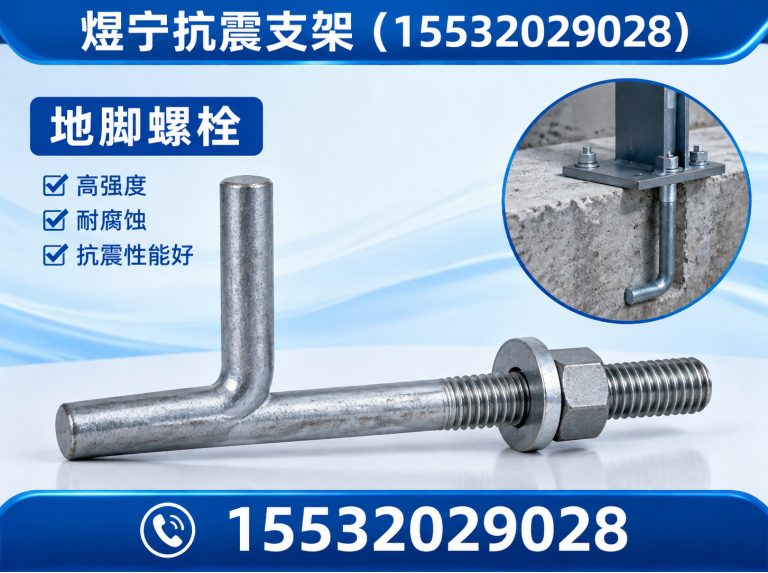 常州建筑预埋件展示图